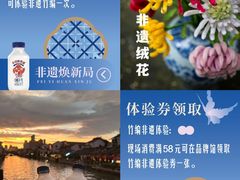 -中国丝业博物馆