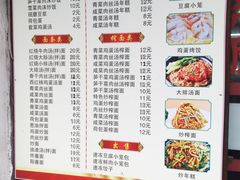 -嵊州小吃(萧山街店)