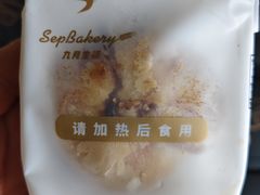 -九月生活(新市街店)