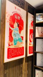 -大唐辣妈东方塑身