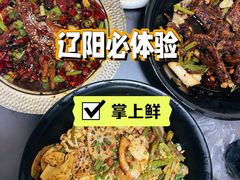 -掌上鲜(南顺城街店)