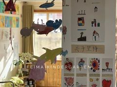 -世纪飞马幼儿园(西城校区)