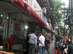 -枣阁园滴滴自助餐