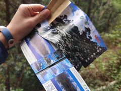 -苍山感通索道