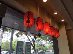 -鲜芋仙(苏州干将店)