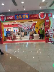 -孩子王童乐园(青岛万达店)