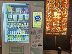 -保利国际影城(中环店)