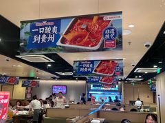 -海底捞火锅(天津SM城市广场店)