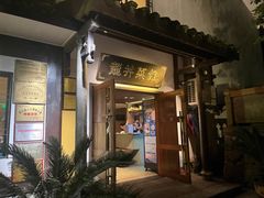 -龙井壹号·茶缘山景宴(龙井村店)