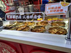 -研卤堂香糯热卤(青秀航洋城店)
