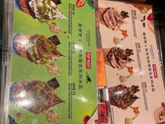 -GODIVA(国际金融中心店)