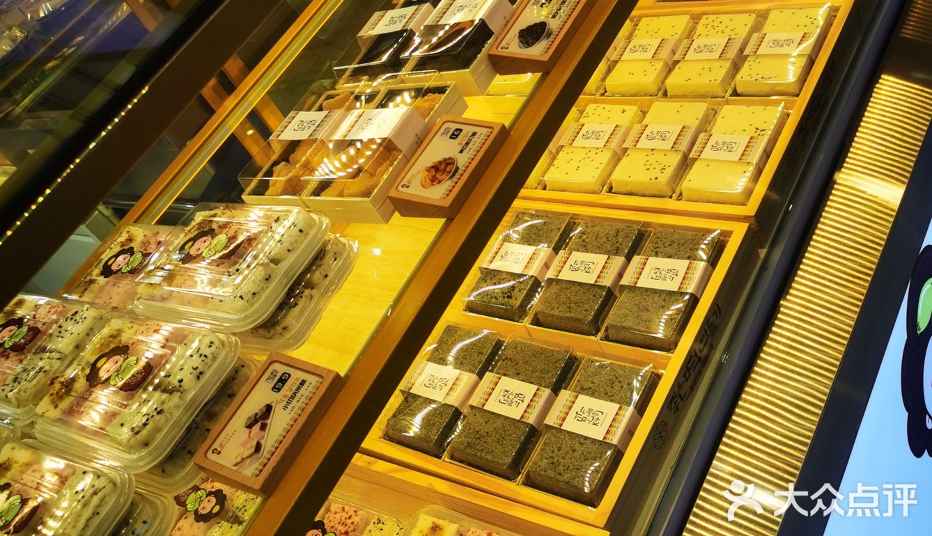 糯糯唧唧米糕