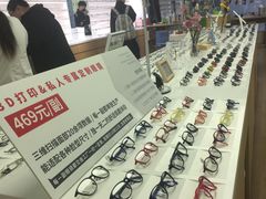 -启明眼镜(海淀黄庄店)