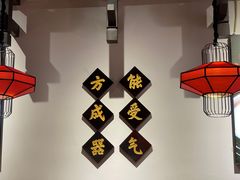 -受气牛肉·重庆耙牛肉(来福士店)