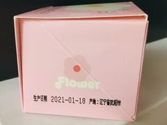 -好利来(尚志大街店)