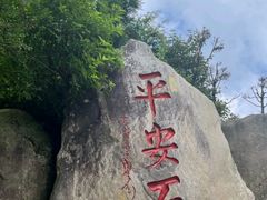 -南岳衡山风景名胜区