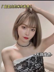 点击看大图 -MOVAN HAIR莫凡匠人发型屋