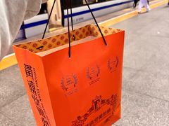 -黄远堂凤梨酥·伴手礼(中山路六店)