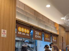 -王春春鸡汤饭(上海中海环宇城店)
