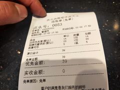 -西北杂粮筐手工面凉皮(来福士店)