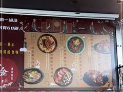 -千金一碗·宝岛一村(韩国街店)
