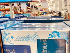 -山姆会员商店(亦庄创意生活广场店)
