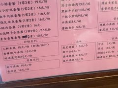 -淮扬厨子(健康路店)
