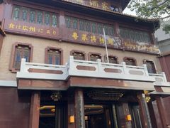 -广州酒家(文昌总店)