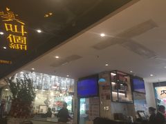-香港新发烧腊茶餐厅(书城店)