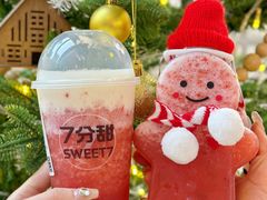 -7分甜(苏州中心店)