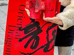 -莓超疯(百源店)