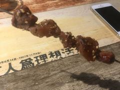 -枪火串烧·东北特色烧烤(罗湖总店)