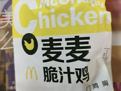 -麦当劳(衡阳解放路店)