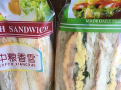 -中粮丰通（北京)食品有限公司