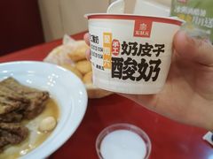 -宏状元现熬粥·京味菜(五棵松店)