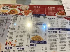 菜单-深仔记茶餐厅(亚士厘道店)