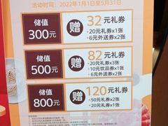 -呷哺呷哺 黄金牧场 (新中关购物中心店)