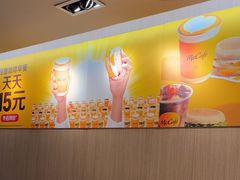 -麦当劳(农光里店)
