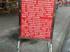 android_upload_pic-兰烘糕