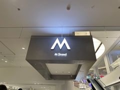 -M Stand(宁波万象城店)