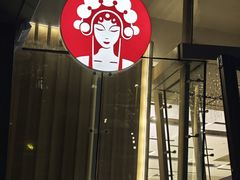 -南丰汇(新港东路店)