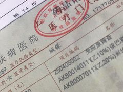 -上海市皮肤病医院(武夷路院区)