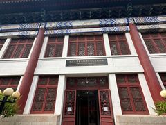 -北京大学赛克勒考古与艺术博物馆