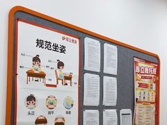 -昂立青少儿成长中心(宝山万达校区)