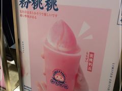 -和气桃桃(宏伊广场店)