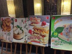 -莞香楼·正宗东莞菜(东升店)
