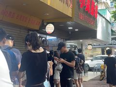 -小吴肠粉