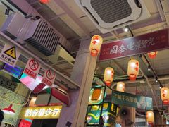 -江北北火锅馆·公路夜市(魏公村店)