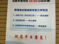 -武汉大学中南医院·停车场