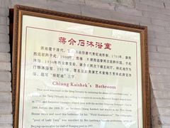 -华清宫景区